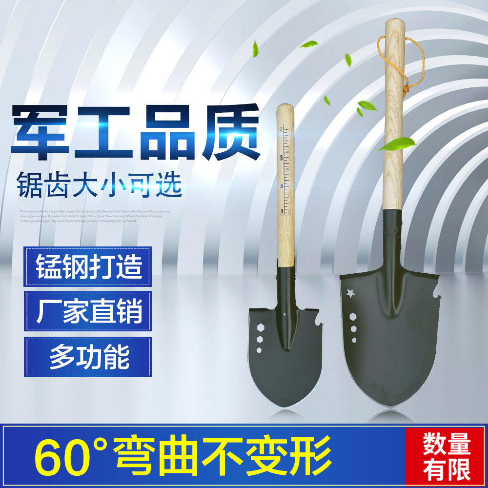 205工兵铲车载户外工兵锹多功能军版德国锰钢淬火小铁锹小号军铲在类目 户外/登山/野营/旅行用品, 刀具/多用工具, 工兵铲/工兵锹中 - 来自Buy2taobao.com提供专业的淘宝代购服务