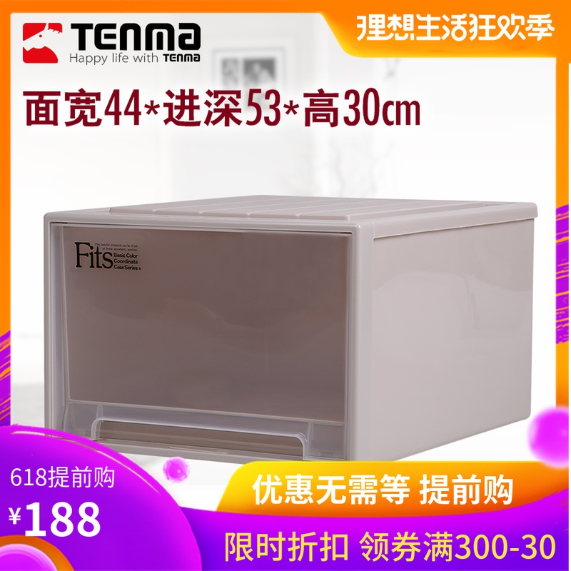 F4430日本进口tenma透明塑料抽屉式收纳箱 衣柜收纳盒抽屉柜|ruв категории получать отделка, семьи, хранения приборов, коробка для хранения, ящик - от Buy2taobao.com для оказания профессиональной услуги покупки агента Taobao