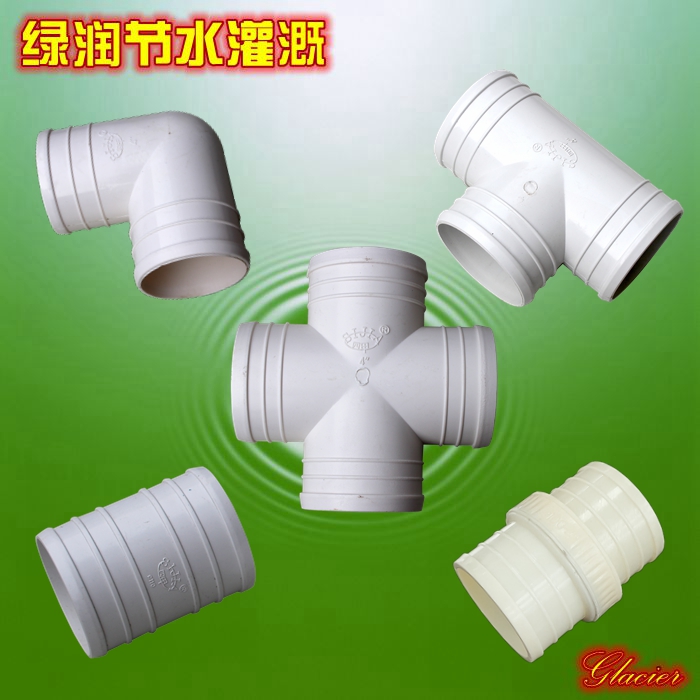 4寸直接弯头三通四通100农用水带接头塑料滴灌带微喷带配件浇水在类目 农机/农具/农膜, 农业工具, 灌溉工具中 - 来自Buy2taobao.com提供专业的淘宝代购服务