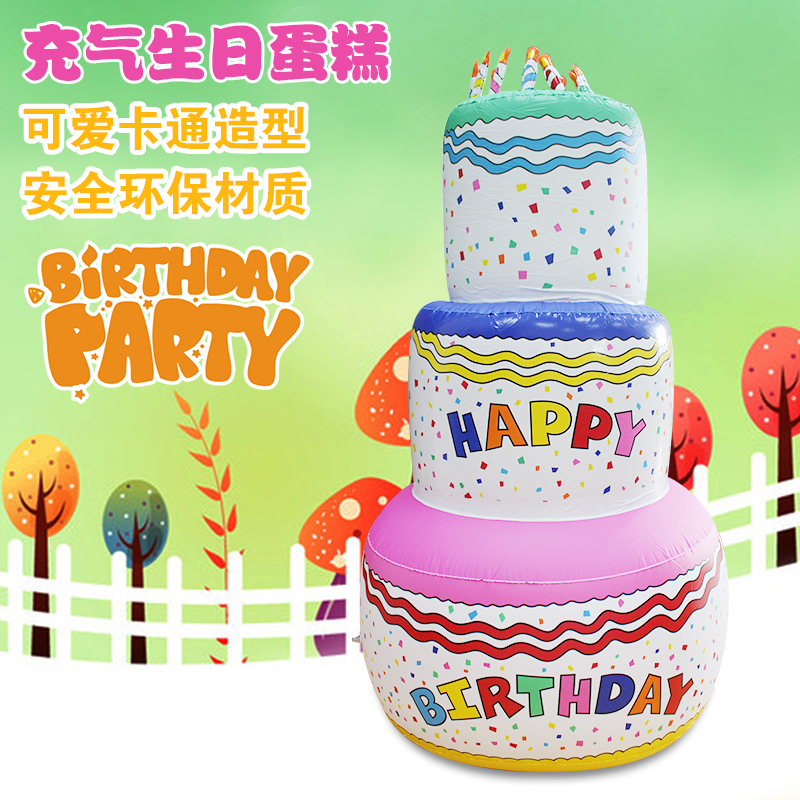贝特聪 生日蛋糕 充气生日仿真蛋糕模型 儿童生日节日装饰玩具|msdalam kategori Toy/bayi/teka-teki/blok bangunan/model, elektronik/cahaya/berudara/mainan rumit, kembung mainan plastik (tidak meletakkan bahan-bahan lain) - dari Buy2taobao.com untuk memberikan perkhidmatan ejen Taobao profesional membeli