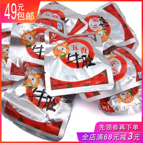 骥洋五香牛肚250克真空小包装牛板筋牛肉类休闲零食品小吃在类目 零食/坚果/特产, 牛肉干/猪肉脯/卤味零食, 牛肉类中 - 来自Buy2taobao.com提供专业的淘宝代购服务