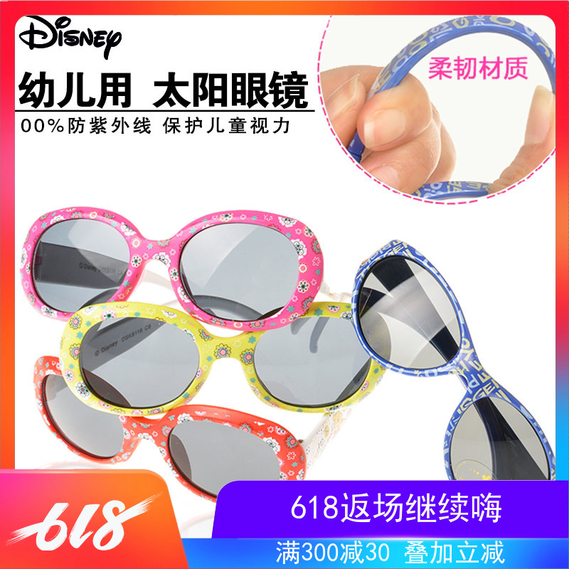 baby Baby Children's Sunglasses Disney Children's glasses ElkY girl Sunglassesin the Children/Baby/Family fitted , Children's Accessories , Sunglasses category - from Buy2taobao.com to provide professional Taobao agent buy service