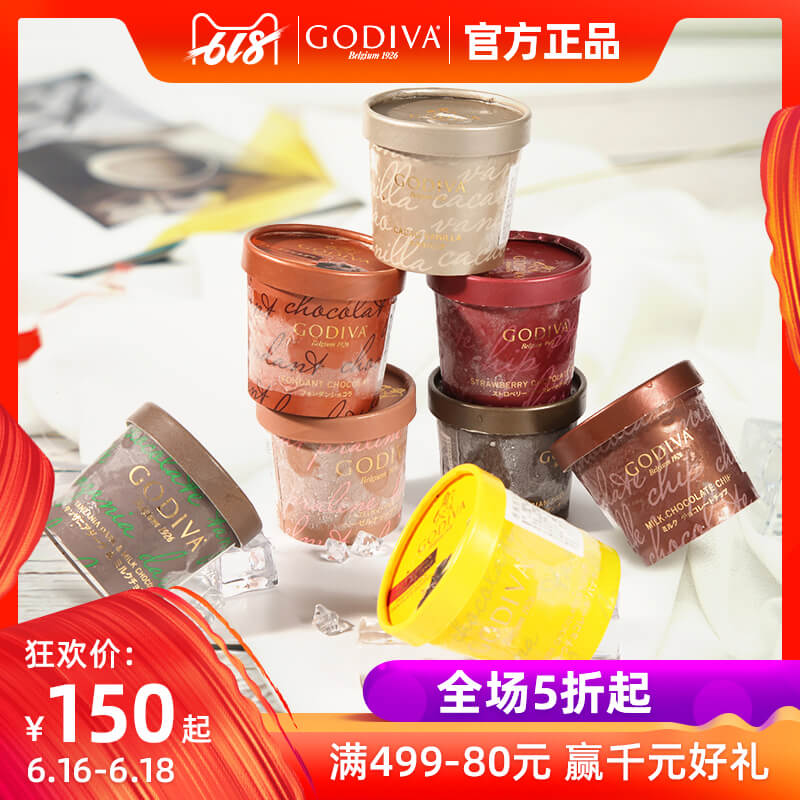 GODIVA歌帝梵巧克力冰淇淋新口味上市法国进口正品保证618|msdalam kategori daging perikanan/Buah-buahan segar dan sayur-sayuran/dimasak, ais krim/beku - dari Buy2taobao.com untuk memberikan perkhidmatan ejen Taobao profesional membeli