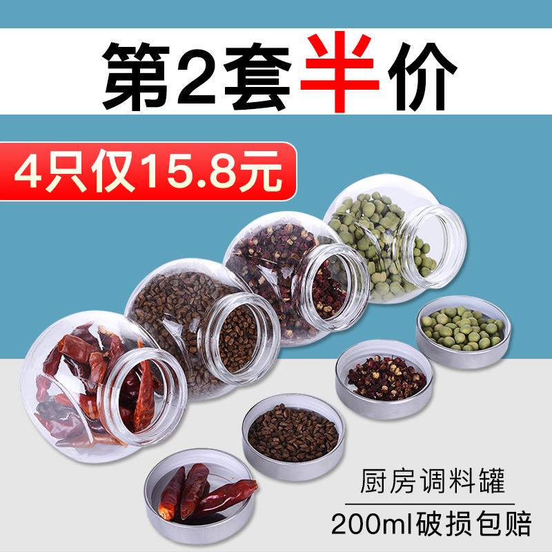 玻璃调料盒盐罐调味罐家用佐料瓶收纳盒组合装调味瓶套装厨房用品在类目 厨房/烹饪用具, 厨用小工具/厨房储物, 储物瓶罐/厨房储物器皿, 调味瓶罐中 - 来自Buy2taobao.com提供专业的淘宝代购服务