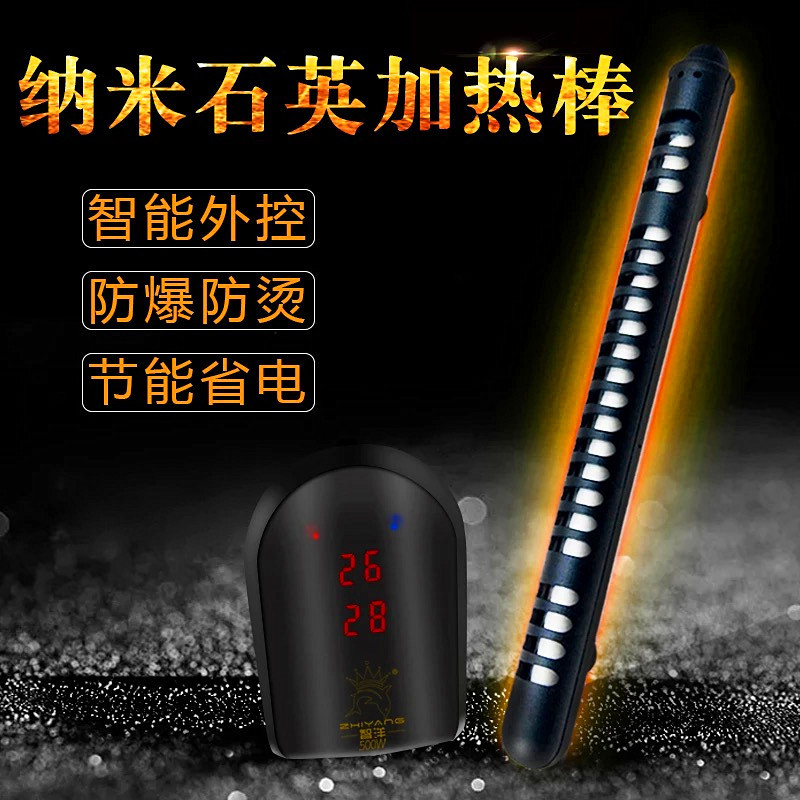 Heating rod fish tank Aquarium Glass Heater constant temperature Protective cover Quartz tube PTC Heating rodin the Arts and crafts , Minority handicrafts , Aquarium category - from Buy2taobao.com to provide professional Taobao agent buy service