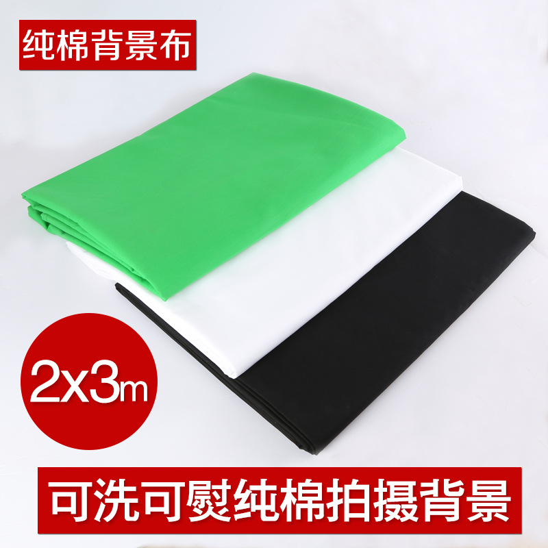 摄影绿幕背景布白色 拍摄道具 纯棉抠像背景布不反光照相布|ruв категории плесень играть/Аниме/вокруг/cos/настольные игры, Косплей одежды/реквизит/услуги, Косплей аксессуары/реквизит/кукла одежды - от Buy2taobao.com для оказания профессиональной услуги покупки агента Taobao