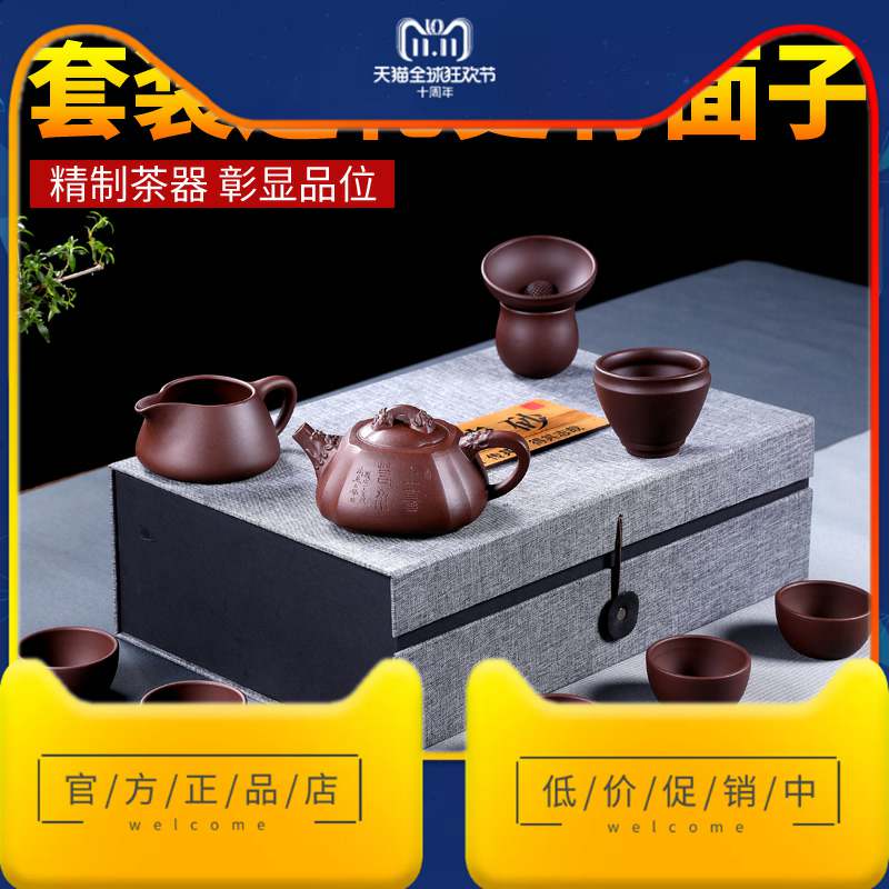 德国进口博世科麦斯紫砂壶套装紫砂茶具家用纯全手工名家紫泥大容|ruв категории посуда, чайный сервиз, набор чайный сервиз - от Buy2taobao.com для оказания профессиональной услуги покупки агента Taobao