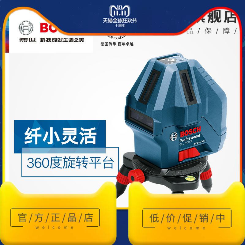 德国进口博世科麦斯Bosch博世GLL 5-50x 红外线水平仪5线激光标线|msdalam kategori perkakasan/alat, instrumen, Level - dari Buy2taobao.com untuk memberikan perkhidmatan ejen Taobao profesional membeli