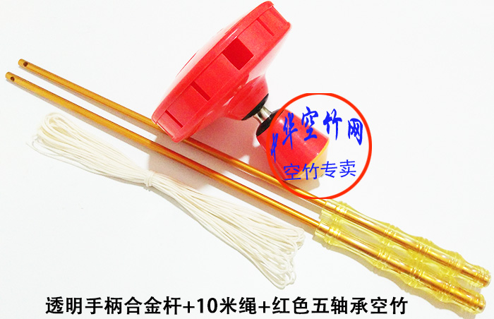 順和牌五軸承單頭塑料空竹初學者空竹學生成人扯鈴練習健身抖空竹在類目 運動/瑜伽/健身/球迷用品, 毽子/空竹/民間運動, 空竹, 空竹中 - 來自Buy2taobao.com提供專業的淘寶代購服務