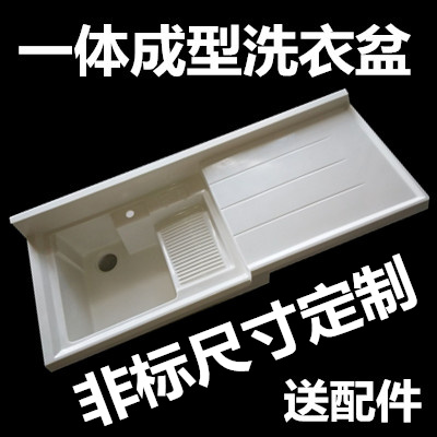 Quartz mesa Laundry Pool Washtub Washing machine Cabinet Basin Laundry tub Washboard laundry Basin balcony customizedin the Decoration main material , Toiletries , Wash basin , Basin,Taiwan-style one-piece basin  category - from Buy2taobao.com to provide professional Taobao agent buy service