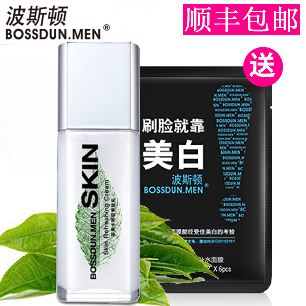 波斯顿男士润肤乳液保湿补水面霜摸脸油保湿补水擦脸油护肤品在类目 美容护肤/美体/精油, 男士护理(新), 男士面部乳霜中 - 来自Buy2taobao.com提供专业的淘宝代购服务