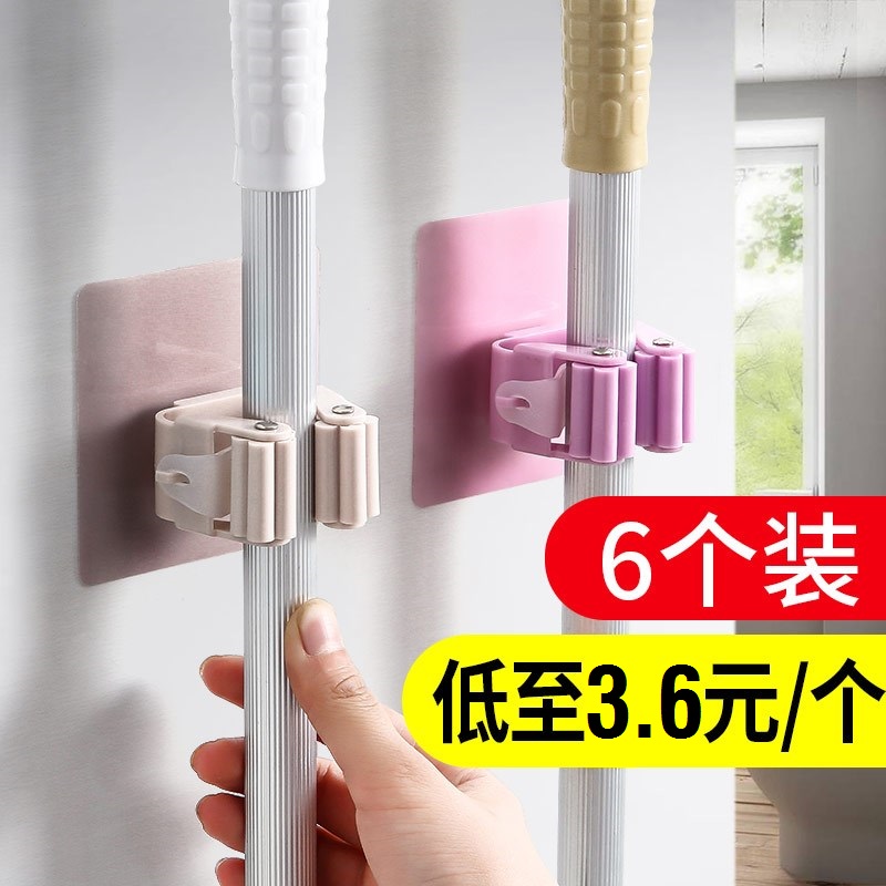 托把夹 壁挂式免打洞拖把架免钉孔拖把夹神奇无钉兔丁抖音同款|ruв категории получать отделка, семьи отделка приборов, крюк/липкий крюк - от Buy2taobao.com для оказания профессиональной услуги покупки агента Taobao