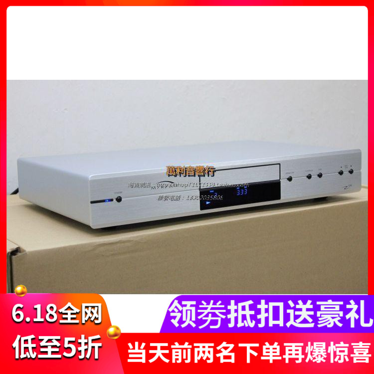 陈列处理价 英国MYRYAD/美丽安 Z114 家用高保真HIFI发烧CD播放机在类目 影音电器, Hifi音箱/功放/器材, 功放中 - 来自Buy2taobao.com提供专业的淘宝代购服务