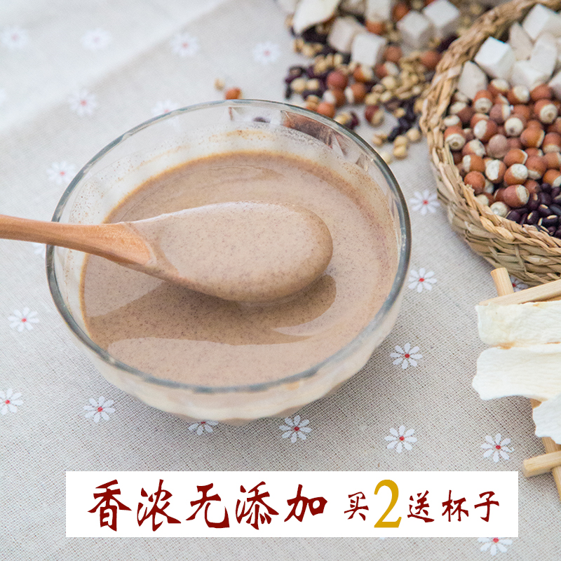 红赤小豆薏米芡实山药茯苓粉祛 无糖无添加湿茶 现磨熟代餐粉500g|ruв категории кофе/хлопья/напиток, натуральный порошок питание - от Buy2taobao.com для оказания профессиональной услуги покупки агента Taobao