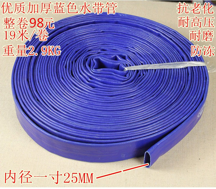 花園戶外農用灌溉 壹寸25MM塑料防凍水管 直流水泵專用帆布水帶管在類目 鮮花速遞/花卉仿真/綠植園藝, 園藝用品, 花園管/軟管/包紗管中 - 來自Buy2taobao.com提供專業的淘寶代購服務