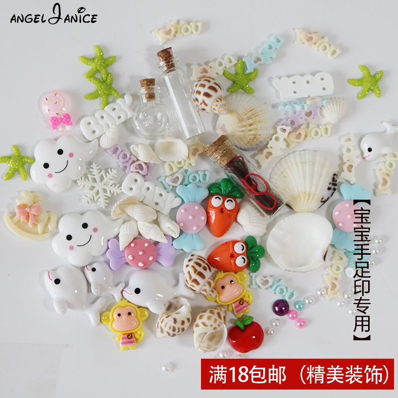 胎毛手脚印手脚印装饰纪念品小饰品配件DIY手足印泥饰品胎毛脐带|msdalam kategori Toy/bayi/teka-teki/blok bangunan/model, Baby Ji Nianpin/Produk peribadi, Baby Set Barang Kemas - dari Buy2taobao.com untuk memberikan perkhidmatan ejen Taobao profesional membeli