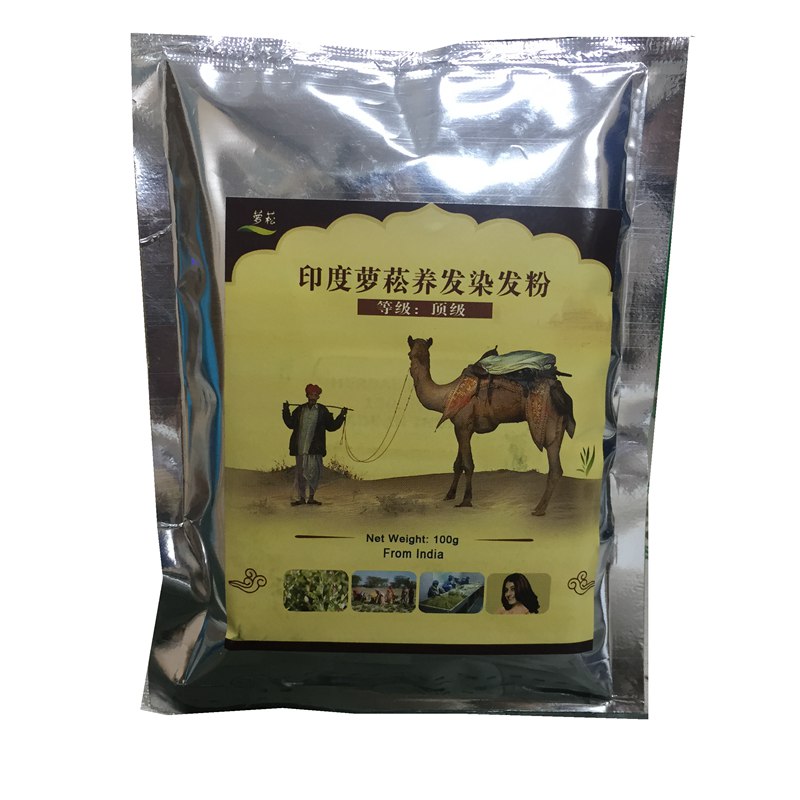 印度进口萝菘海纳养发护发粉 纯植物无添加 天然红棕|msdalam kategori Penjagaan rambut/rambut palsu, Syampu Rambut (baru), Conditioner - dari Buy2taobao.com untuk memberikan perkhidmatan ejen Taobao profesional membeli