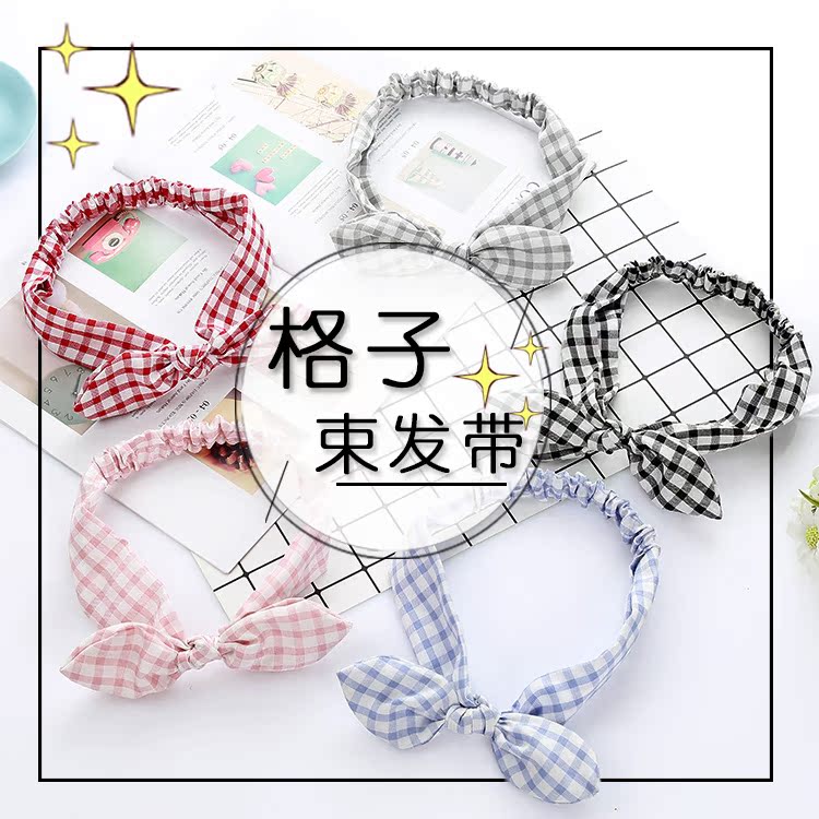 韩版简约格子束发带小清新布艺格纹蝴蝶结发带森系复古发绳头饰|msdalam kategori keluarga/Alat Pembersihan peribadi, Peralatan pembersihan penjagaan diri, kepala - dari Buy2taobao.com untuk memberikan perkhidmatan ejen Taobao profesional membeli