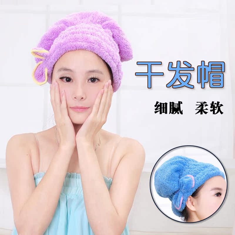 thickening Dry hair cap water uptake Towel dry hair Hair Quick drying towel Turban lovely Wash hair Shower cap Longin the Family/Personal Cleaning Tools , Personal care cleaning appliances , Dry hair hat category - from Buy2taobao.com to provide professional Taobao agent buy service