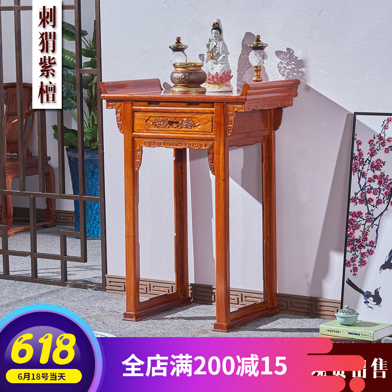 Hedgehog Rosewood solid wood Narrow table household Economic type simple and easy For Taiwan Incense Knutsford Shrinesin the Residential furniture , Case/Taiwan class , Narrow table category - from Buy2taobao.com to provide professional Taobao agent buy service