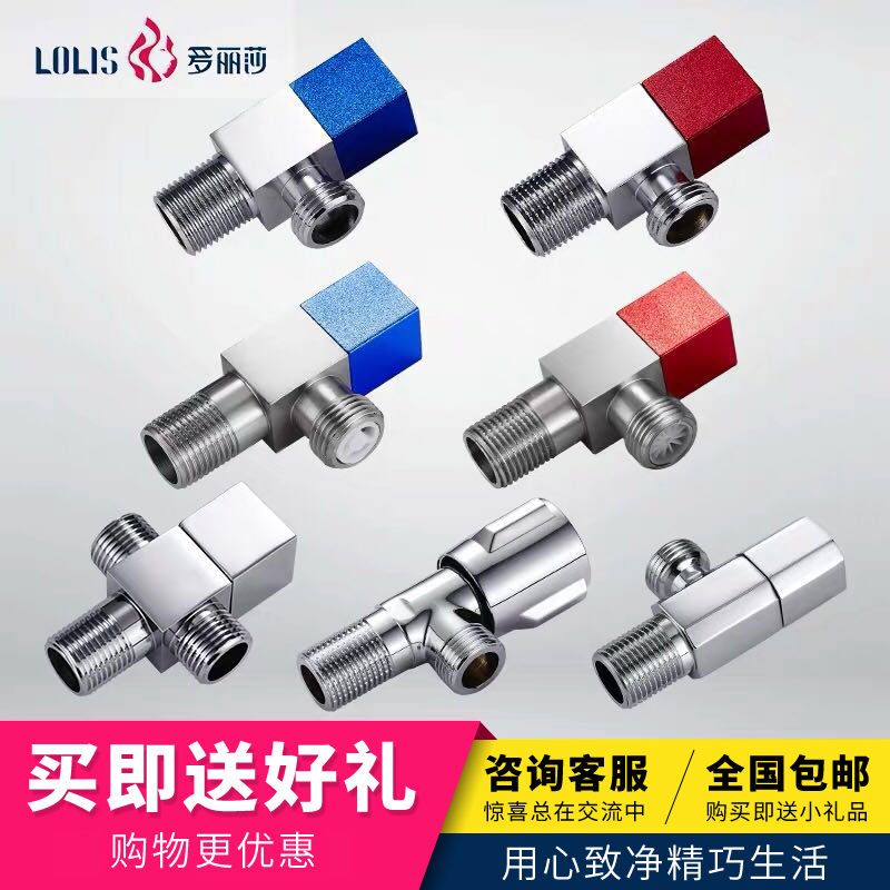 一进二出角阀家用全铜冷热水三角阀三通止水阀加厚热水器阀门开关在类目 家装主材, 卫浴用品, 角阀中 - 来自Buy2taobao.com提供专业的淘宝代购服务