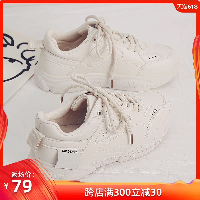 运动鞋女潮百搭小白鞋网红老爹鞋超火复古智熏鞋港风板鞋休闲女鞋在类目 女鞋, 低帮鞋中 - 来自Buy2taobao.com提供专业的淘宝代购服务