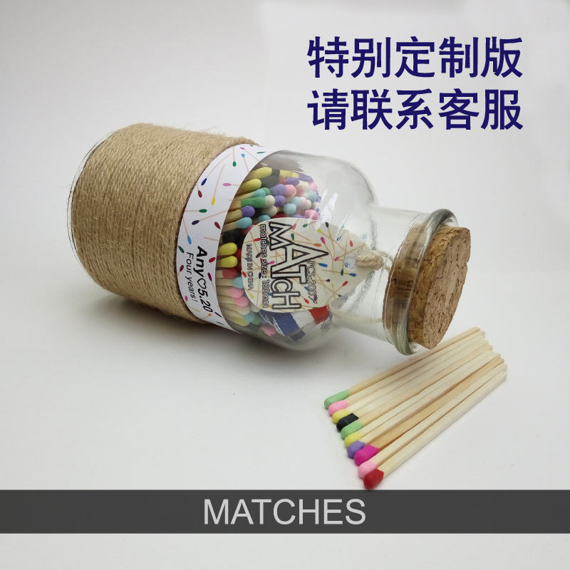 广告火柴定制 婚庆结婚火柴 餐厅卡座火柴 生日礼物火柴 1件起订在类目 ZIPPO/瑞士军刀/眼镜, 烟具, 火柴中 - 来自Buy2taobao.com提供专业的淘宝代购服务