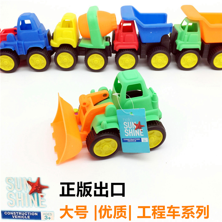 【正】耐摔工程车 推土机 搅拌车挖土机沙滩车玩沙洗澡玩具车模型|ruв категории игрушка/коляска/головоломка/блоки/модель, статическая модель, модель автомобиля - от Buy2taobao.com для оказания профессиональной услуги покупки агента Taobao