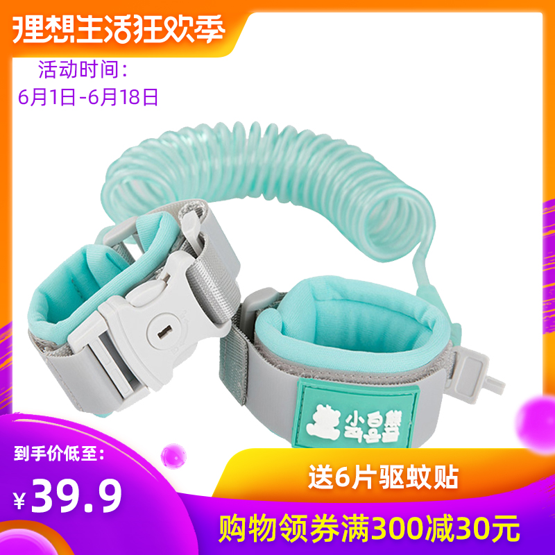 小白熊兒童防走失帶牽引繩寶寶防丟失手環小孩防走丟帶遛娃防丟繩在類目 尿片/洗護/餵哺/推車牀, 揹帶/學步帶/出行用品, 出行用品中 - 來自Buy2taobao.com提供專業的淘寶代購服務
