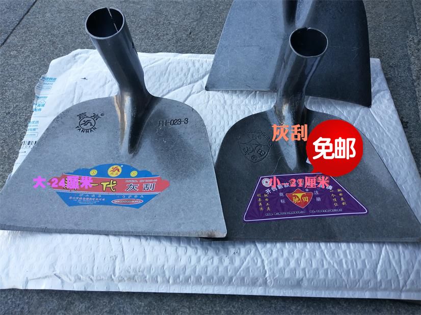 Architecture construction site Wide mouth Hoe Vegetables Weed gardening Hoe Sand Gray Rake Sand Grayin the Agricultural Machinery/Farm tools/Plastic sheeting , Agricultural Tools , Hoe category - from Buy2taobao.com to provide professional Taobao agent buy service