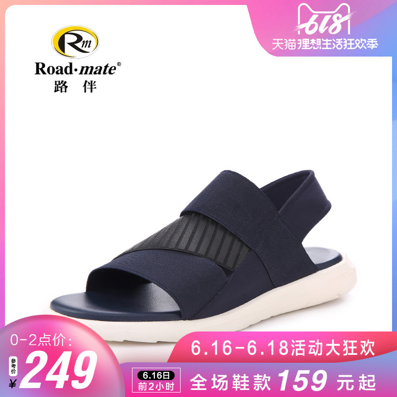路伴男鞋夏季潮流罗马鞋厚底韩版休闲鞋户外运动沙滩凉鞋|ruв категории Мужская обувь, сандалии - от Buy2taobao.com для оказания профессиональной услуги покупки агента Taobao