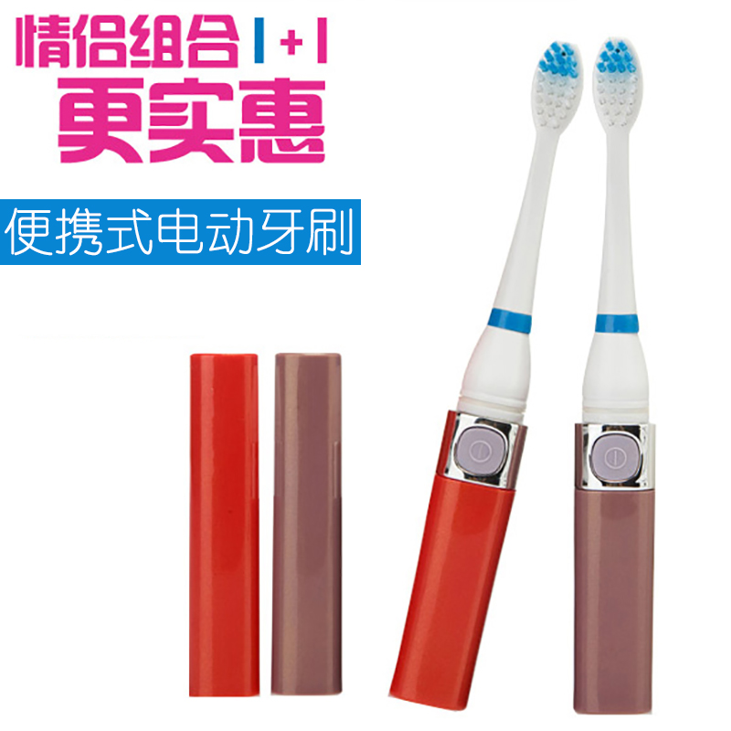 every day Special Offer lovers Electric Toothbrush adult Ultrasonic wave shock portable Travel? toothbrush household children Soft furin the Personal Care/Health/Massage equipment , Oral Care , Electric Toothbrush category - from Buy2taobao.com to provide professional Taobao agent buy service