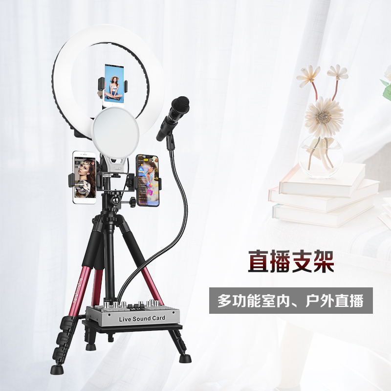 anchor mobile phone live broadcast Bracket fill-in light to ground tripod multi-function Fast outdoors Trill Net Red equipmentin the 3C Digital Accessories, Cell Phone Accessories , Phone holder/Mobile phone holder category - from Buy2taobao.com to provide professional Taobao agent buy service