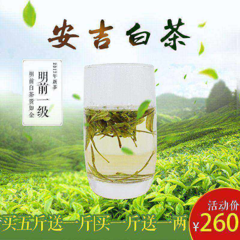 Anjibaicha 2019 newly picked and processed tea leaves Orthodox school Before rain Super Spring bulk Bagged 500g Country of Origin Homegrownin the Tea , Green tea (New) , Anjibaicha category - from Buy2taobao.com to provide professional Taobao agent buy service