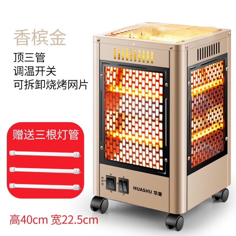 五面取暖器烧烤型烤火器小太阳电热扇家用四面暖风机电暖气烤火炉在类目 生活电器, 暖风机/取暖器中 - 来自Buy2taobao.com提供专业的淘宝代购服务