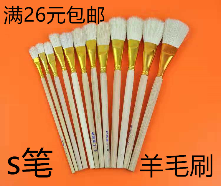 特價甩賣羊毛刷美術陶瓷彩繪s筆刷工業油漆筆原木水彩水粉油畫筆在類目 電子詞典/電紙書/文化用品, 畫具/畫材/書法用品, 水粉/水彩/油畫專用筆中 - 來自Buy2taobao.com提供專業的淘寶代購服務