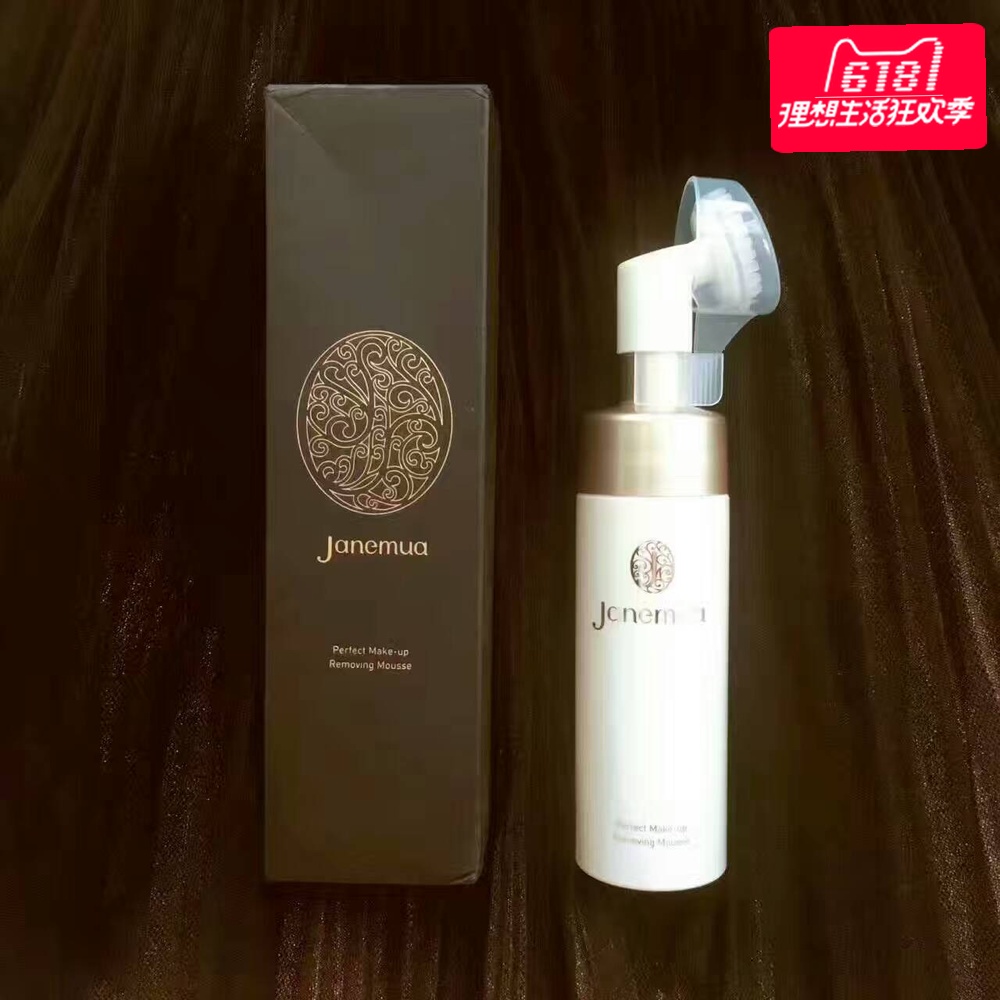 珍慕卸妆泡沫深层清洁唇部脸部眼部温和卸妆敏感肌卸妆|ruв категории Средства для ухода за собой, макияж - от Buy2taobao.com для оказания профессиональной услуги покупки агента Taobao