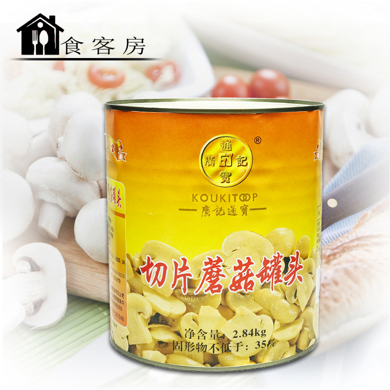 广记通宝蘑菇片2.84kg 蘑菇罐头蘑菇切片披萨切片蘑菇在类目 粮油米面/南北干货/调味品, 南北干货/肉类干货, 干货/土特产, 香菇类中 - 来自Buy2taobao.com提供专业的淘宝代购服务