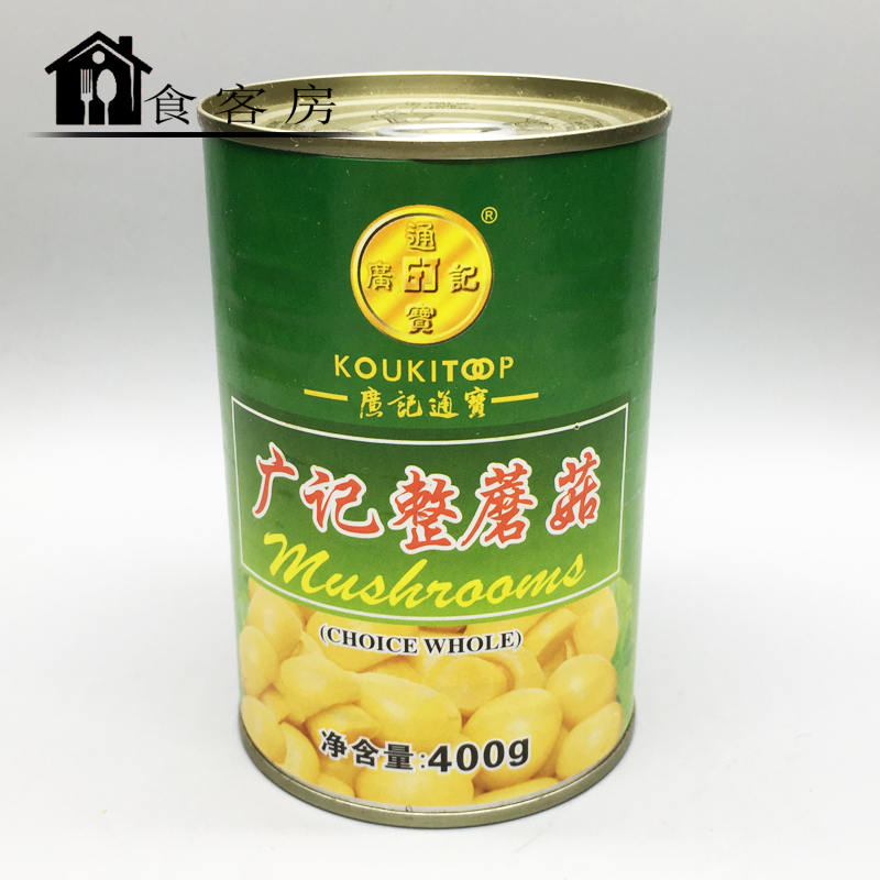 买5包邮广记整蘑菇罐头400g整蘑菇广记整蘑菇罐头 披萨意面蘑菇汤在类目 粮油米面/南北干货/调味品, 南北干货/肉类干货, 干货/土特产, 香菇类中 - 来自Buy2taobao.com提供专业的淘宝代购服务