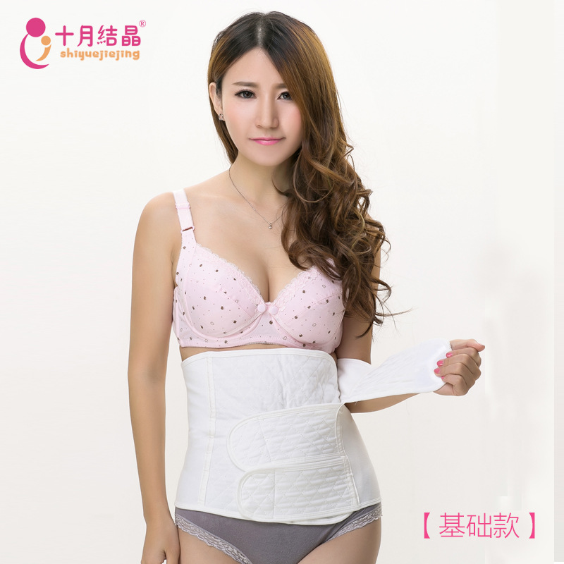 十月结晶产后加强型纱布腹带产妇腹带 产后纱布产后收腹带纱布纯在类目 孕妇装/孕产妇用品/营养, 束缚带/产妇瘦身塑体衣/盆骨矫正带, 束腹带中 - 来自Buy2taobao.com提供专业的淘宝代购服务