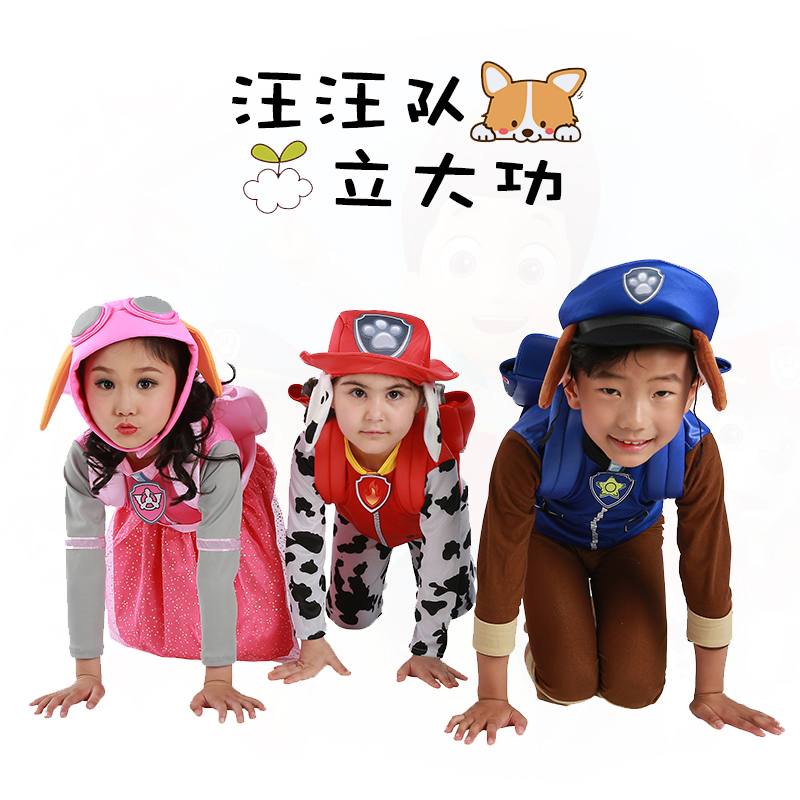 Bark Great service animation Dogs patrol Rescue Team Archie Maomao every day children cos Costumein the Play mode/Anime/Periphery/cos/Board games , Meet/Magic Supplies , Gathering tools/Decoration , Apparel category - from Buy2taobao.com to provide professional Taobao agent buy service