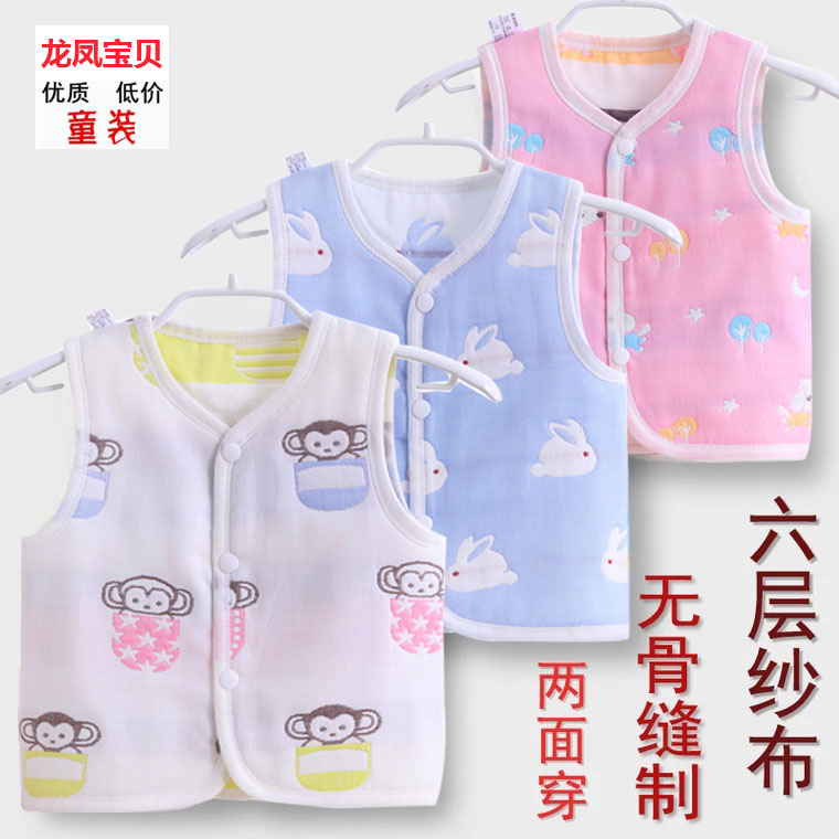 spring and autumn baby pure cotton Gauze Vest Newborn Thin section vest Boy girl Baby 6 Infants 0-3 A monthin the Children/Baby/Family fitted , Vest category - from Buy2taobao.com to provide professional Taobao agent buy service