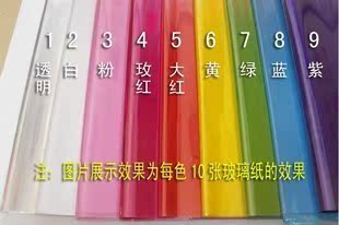 平安夜 苹果包装纸透明包装纸 玻璃纸 塑料纸 55*55 鲜花包装纸|ruв категории доставка цветов/цветок моделирования/растения садоводства, Diy моделирования цветы материалов, производство материалов (новый), стеклянная бумага - от Buy2taobao.com для оказания профессиональной услуги покупки агента Taobao