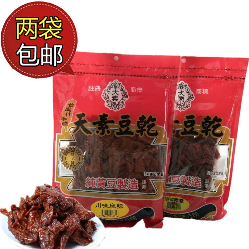 台湾进口食品 沙茶川味麻辣素肉天素素食豆干台湾零食素食豆腐干|ruв категории закуски/орехи/специальность, творог изделия/сушеные овощи, мясо - от Buy2taobao.com для оказания профессиональной услуги покупки агента Taobao