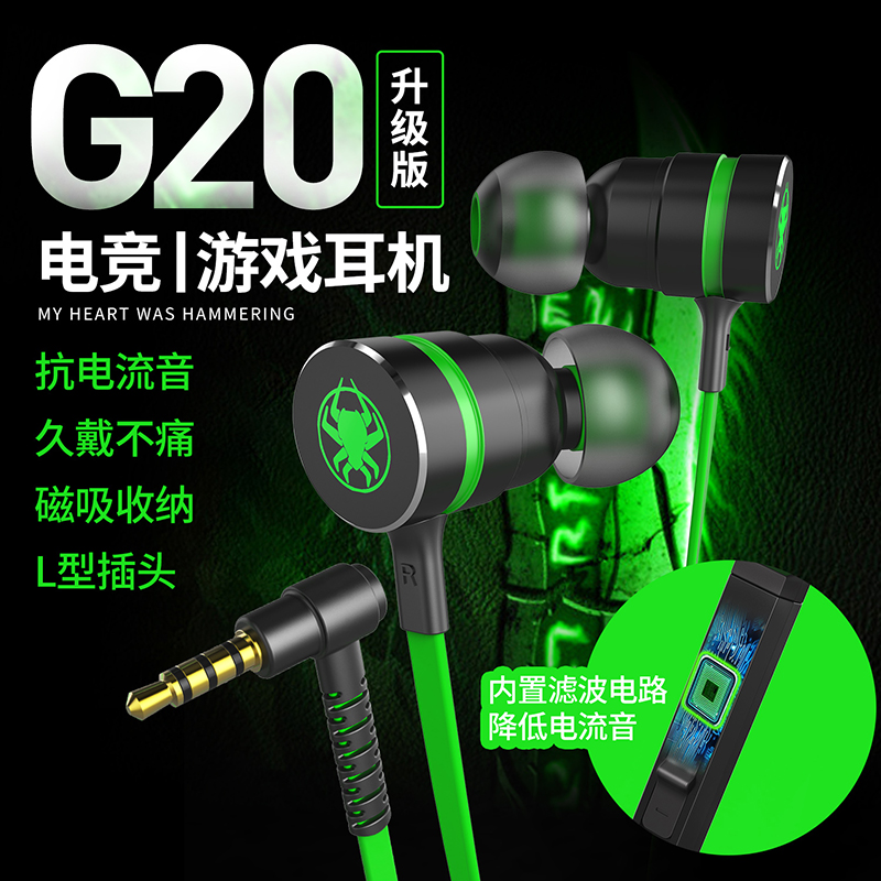 L弯头游戏电竞耳机OPPO realmeX手机耳机入耳式电脑吃鸡电竞耳机|msdalam kategori Peralatan Audio-visual, alat dengar/alat dengar - dari Buy2taobao.com untuk memberikan perkhidmatan ejen Taobao profesional membeli
