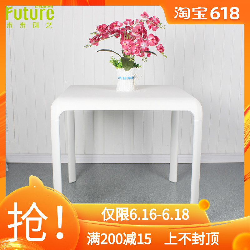欧式餐桌现代简约洽谈桌多功能折叠户外塑料桌椅组合北欧方形桌子在类目 住宅家具, 桌类, 餐桌中 - 来自Buy2taobao.com提供专业的淘宝代购服务