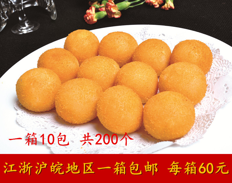 Miss Taro Sweet potato 400g*10 package *20 Fried snack Freezing A snack convenient Fast foodin the Agri rice/Dried foods/Condiment , Convenient fast food , Other category - from Buy2taobao.com to provide professional Taobao agent buy service