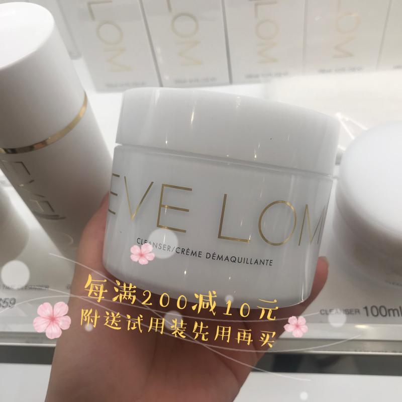 EVELOM卸妆膏经典洁颜霜 200ml 带卸妆巾 evelom洁面膏|msdalam kategori Beauty/badan/minyak pati, pembersihan - dari Buy2taobao.com untuk memberikan perkhidmatan ejen Taobao profesional membeli