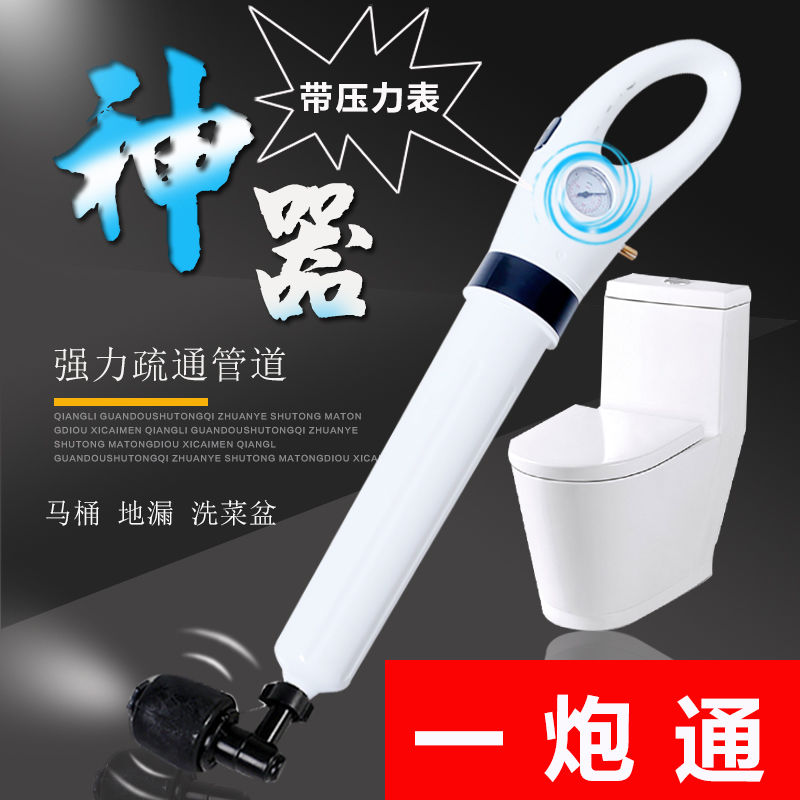下水道疏通器捅马桶吸工具厕所管道堵塞一炮通高压气厨房家用神器|ruв категории семья/личные чистящие средства, ванная приборов/принадлежности для ванной, трубопровод земснаряд - от Buy2taobao.com для оказания профессиональной услуги покупки агента Taobao