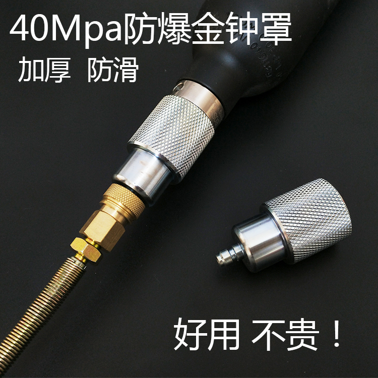 30mpa高压打气筒金钟罩8mm快接头大转小直喷阀门防爆充气转接头在类目 自行车/骑行装备/零配件, 自行车/单车装备, 打气筒中 - 来自Buy2taobao.com提供专业的淘宝代购服务